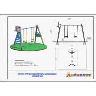 Качели «Трапеция с баскетбольным кольцом» ARMSBABY 605