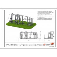 Уличный тренажерный комплекс на раме INVAR412