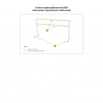 Опора для станка хореографического двухрядного напольного мобил. (крайние, пара) Zavodsporta